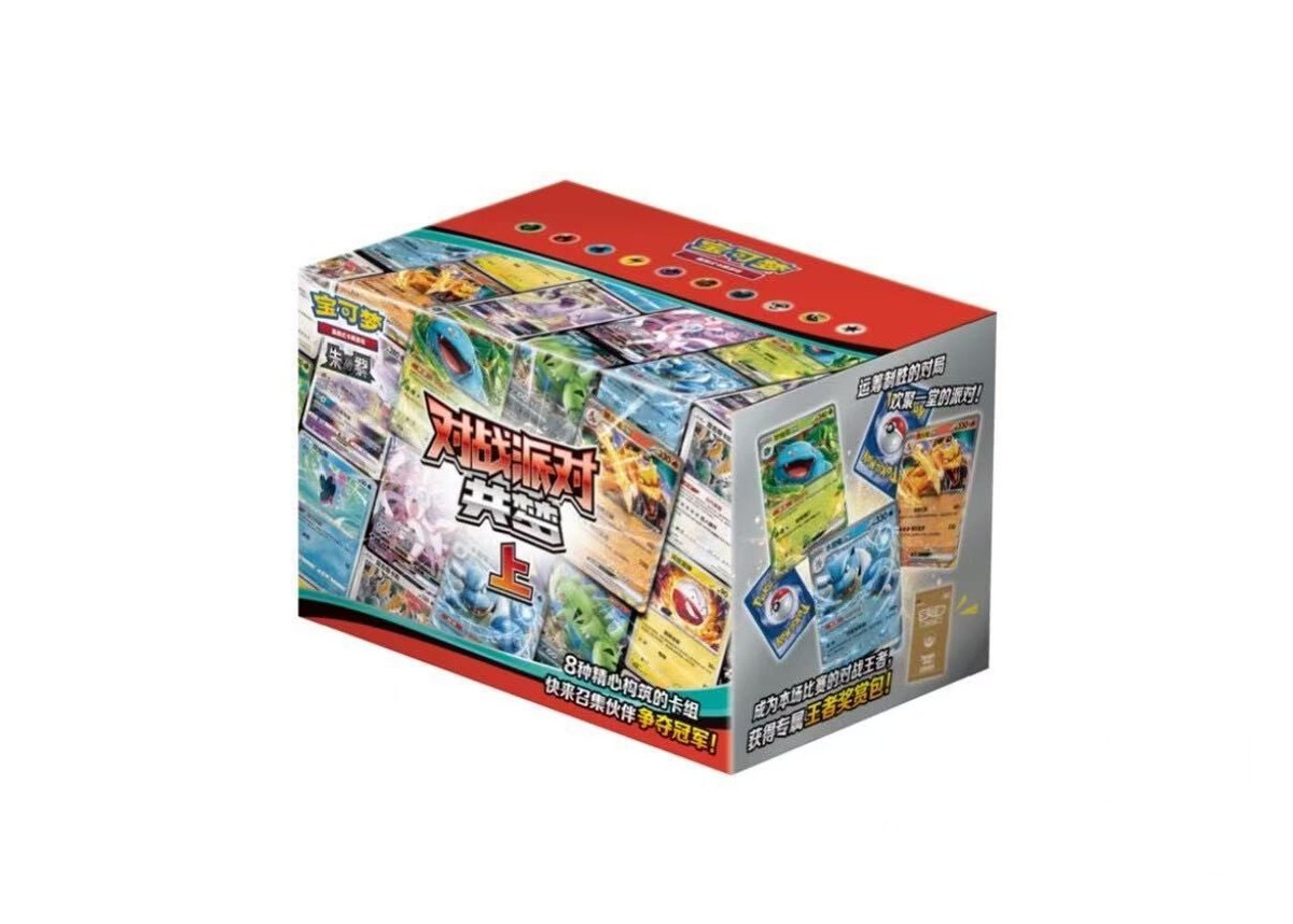 Battle Party: Shared Dream Event Kit - Part 1
